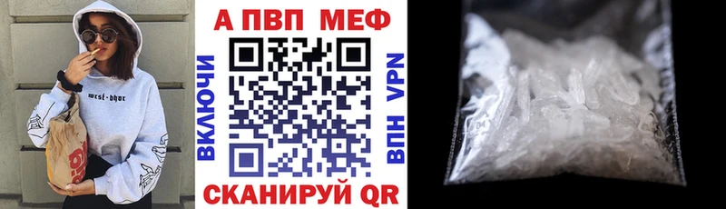 Цена Буинск Конопля  Alpha-PVP  ГАШ  Мефедрон  Cocaine 