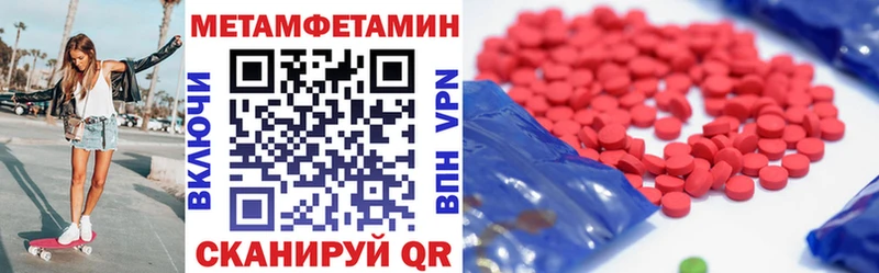 АМФ Premium  даркнет сайт  Буинск 