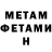 Метадон мёд Darth Loki