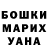 ЭКСТАЗИ Punisher Elaman Ismagulov
