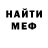 МЕТАДОН VHQ gronndar