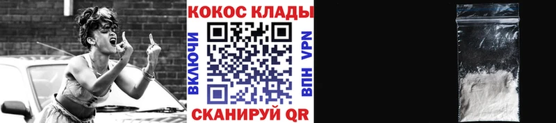 Кокаин VHQ  наркотики  Буинск 