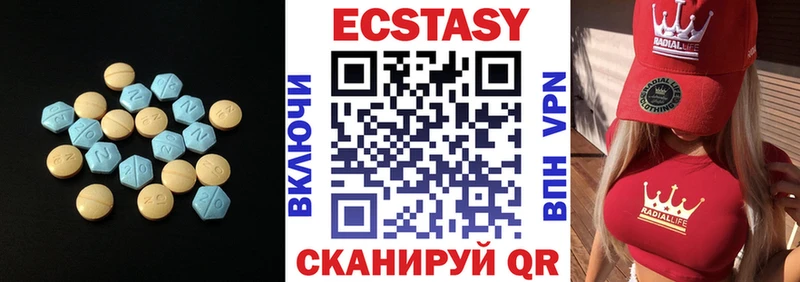 Ecstasy ешки Буинск