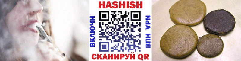 Гашиш Изолятор Буинск