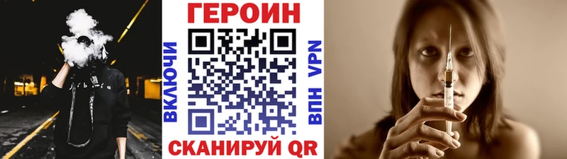 Героин хмурый  KRAKEN ссылки  Буинск 