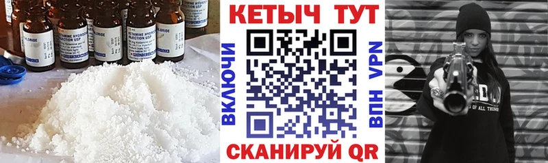 КЕТАМИН VHQ мориарти какой сайт Буинск