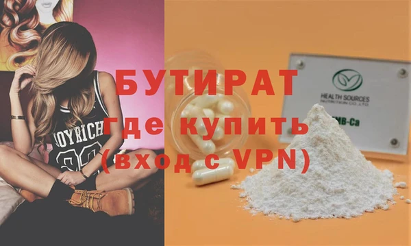 дурь Балахна