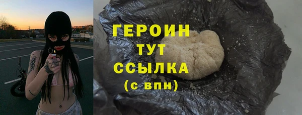 дурь Балахна