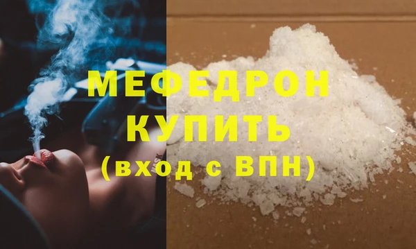 синтетический гашиш Белоозёрский