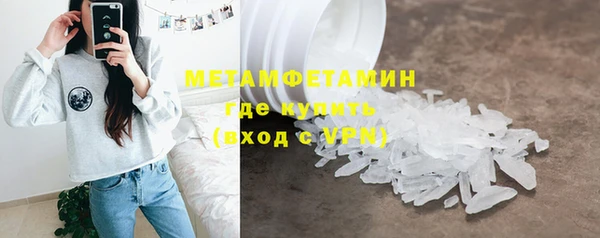 мескалин Балабаново