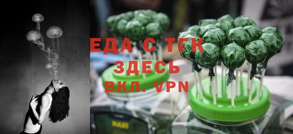 мескалин Балабаново