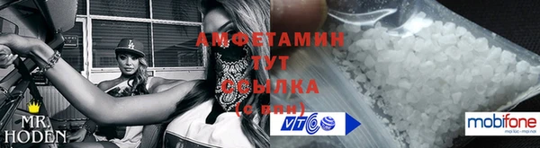 синтетический гашиш Белоозёрский