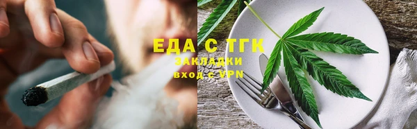 герыч Строитель