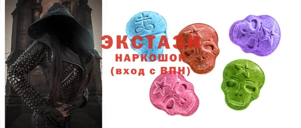марихуана Беломорск