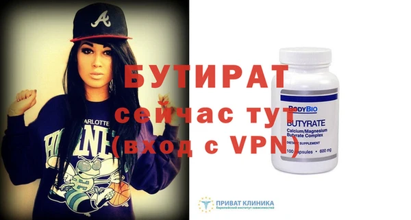 альфа пвп VHQ Ступино