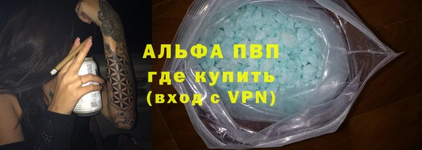 марихуана Беломорск