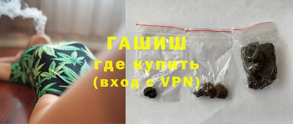 герыч Строитель
