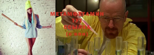марихуана Беломорск
