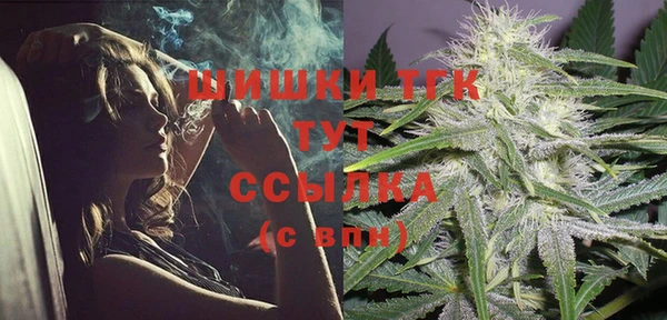 синтетический гашиш Белоозёрский
