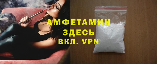 spice Баксан