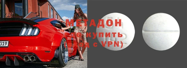альфа пвп VHQ Ступино