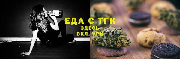 марихуана Беломорск