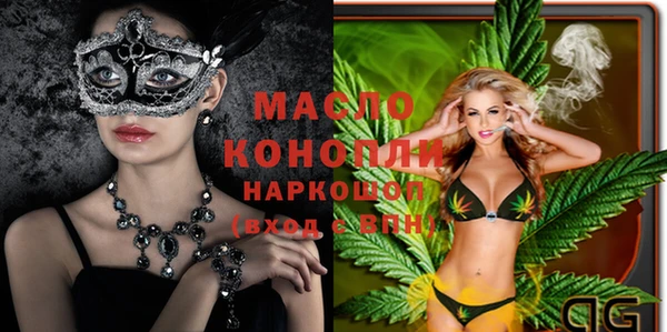 каннабис Белокуриха
