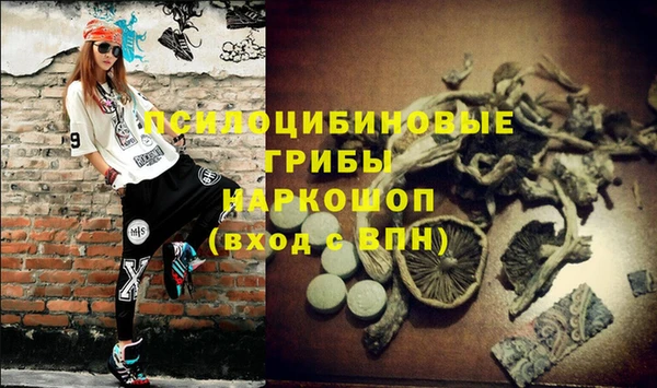 мескалин Балабаново