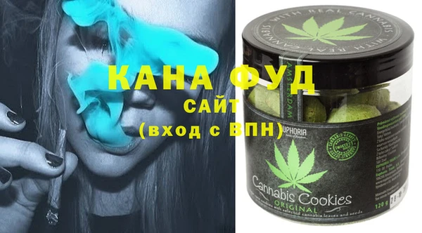 синтетический гашиш Белоозёрский
