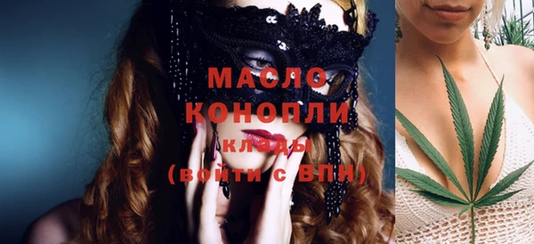 мескалин Балабаново