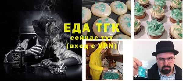 spice Баксан