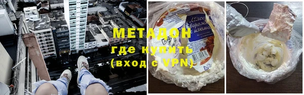 каннабис Белокуриха