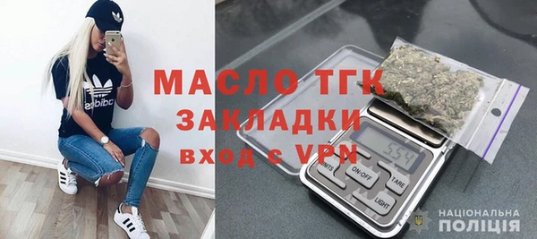мескалин Балабаново