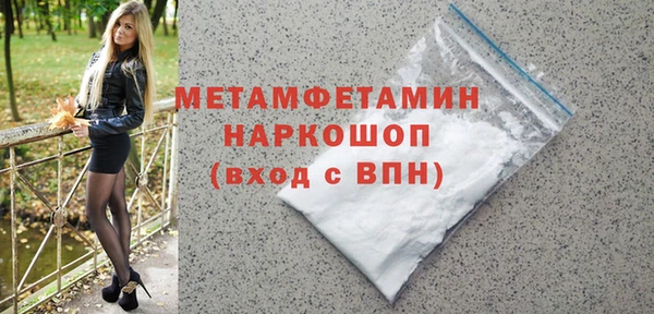 мескалин Балабаново