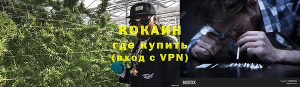 синтетический гашиш Белоозёрский