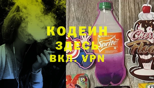 синтетический гашиш Белоозёрский
