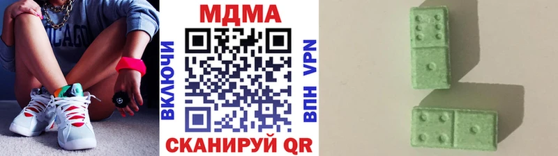 MDMA VHQ  Буинск 
