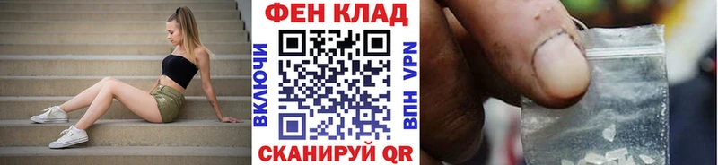 хочу   Буинск  Первитин Methamphetamine 