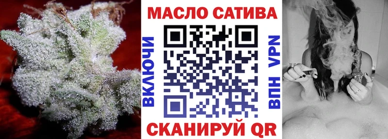 ТГК жижа  МЕГА вход  Буинск  магазин  наркотиков 